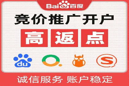 竞价排名案例分析：医疗行业
