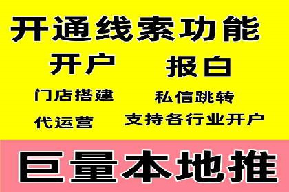 百度SEM实战：案例分享，助你快速入门